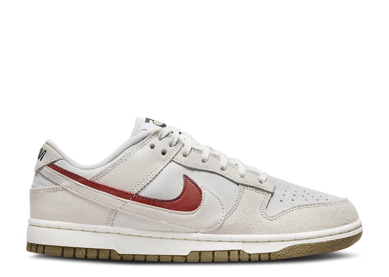 Dunk Low 85 Double Swoosh Sail Orange